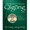 KNYGA Jwing Ming Yang Root of Chinese Qigong