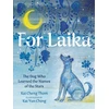 KNYGA Kai Cheng Thom For Laika