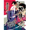 KNYGA KATANAGATARI 1 (paperback)