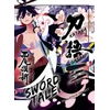 KNYGA KATANAGATARI 2 (paperback)