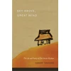 KNYGA Kazuaki Tanahashi Sky Above, Great Wind