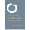 KNYGA Kazuaki Tanahashi Treasury of the True Dharma Eye