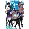 KNYGA Kazue Kat Mėlyna Exorcist, Vol. 14