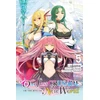 KNYGA Kei Sazane Our Last Crusade or the Rise of a New World, Vol. 5 (manga)