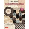 KNYGA Keiko Okamoto's Japanese Knitting Stitches