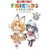 KNYGA Kemono Friends Project Kemono Friends a la Carte, Vol. 1