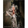 KNYGA Ichi Naked Princess