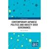 KNYGA Kenichi Ikeda Contemporary Japanese Politics and Anxiety Over Governance