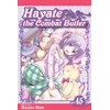 KNYGA Kenjiro Hata Hayate the Combat Butler, Vol. 45