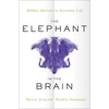 KNYGA Kevin Simler Elephant in the Brain