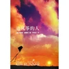 KNYGA Khaled Hosseini Kite Runner