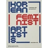 KNYGA Kim Hong Hee Korean Feminist Artists