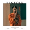 KNYGA Kinfolk Volume 32