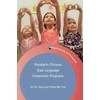 KNYGA Ko Yin Sung Mandarin Chinese Dual Language Immersion Programs