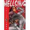 KNYGA Kohta Hirano Hellsing Volume 9 (Second Edition)