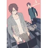 KNYGA Kokone Nata Play It Cool, Guys, Vol. 3