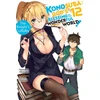 KNYGA Konosuba: God's Blessing on This Wonderful World!, Vol. 12 (light novel)