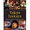 KNYGA Kotaro Tokyo Izakaya Cookbook