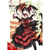 KNYGA Koushi Tachibana Date A Live, Vol. 3 (light novel)