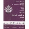KNYGA Kristen Brustad Answer Key to Al-Kitaab fii Tacallum al-cArabiyya