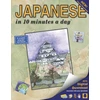KNYGA Kristine Kershul JAPANESE in 10 minutes a day