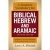 KNYGA Larry A Mitchel Student's Vocabulary for Biblical Hebrew and Aramaic, Updated Edition