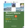 KNYGA Li Xiao Qi Boya Chinese: Elementary vol.2