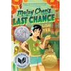 KNYGA Lisa Yee Maizy Chen's Last Chance