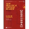 KNYGA Liu Xun New Practical Chinese Reader vol.4 - Workbook
