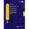 KNYGA Liu Xun New Practical Chinese Reader vol.5 - Textbook