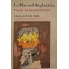 KNYGA Louis De Paor Leabhar na hAthghabhala
