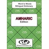 KNYGA Ma C Sesma English-Amharic & Amharic-English Word-to-Word Dictionary