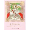 KNYGA Macoto Takahashi Etoile