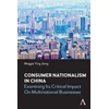 KNYGA Maggie Ying Jiang Consumer Nationalism in China