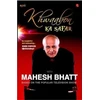 KNYGA Mahesh Bhatt Khwaabon Ka Safar