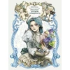 KNYGA Makura Kurama Illustration Card Book