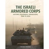 KNYGA Marc Lenzin Israeli Armored Corps
