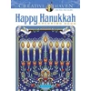 KNYGA Marjorie Sarnat Creative Haven Happy Hanukkah Coloring Book