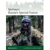 KNYGA Mark Galeotti Spetsnaz