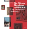 KNYGA Martin Parr Chinese Photobook