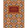 KNYGA Martina Mondadori Cabana Anthology