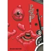 KNYGA Masaaki Nakayama PTSD Radio Omnibus 2 (Vol. 3-4)
