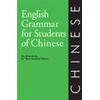 KNYGA Matthew B Christensen English Grammar for Students of Chinese