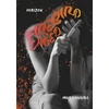 KNYGA Maya Chhabra Firebird Caged
