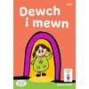 KNYGA Mena Evans Llyfrau Hwyl Magi Ann: Dewch i Mewn