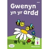 KNYGA Mena Evans Llyfrau Hwyl Magi Ann: Gwenyn yn yr Ardd