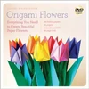 KNYGA Michael G Lafosse LaFosse & Alexander's Origami Flowers Kit