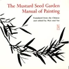 KNYGA Michael J Hiscox Mustard Seed Garden Manual of Painting