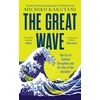 KNYGA Michiko Kakutani Great Wave