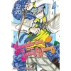 KNYGA Miki Yoshikawa Yamada-kun And The Seven Witches 19-20